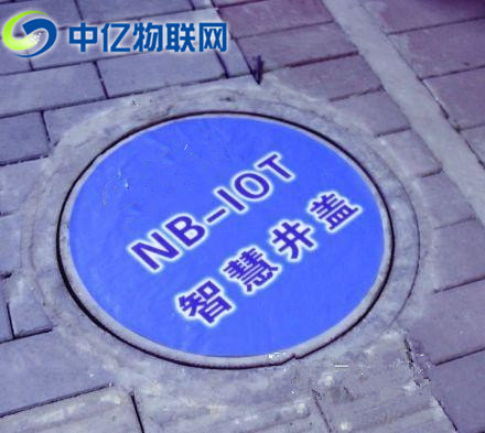 如何通過移動物聯(lián)網(wǎng)卡讓井蓋智能化自動“求助”？