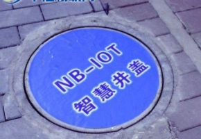 如何通過移動物聯(lián)網(wǎng)卡讓井蓋智能化自動“求助”？