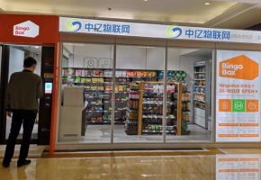 物聯(lián)網(wǎng)卡風潮下，你更青睞無人超市還是無人自動售貨機？