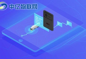 物聯(lián)移動卡攜手智能設(shè)備走進(jìn)物聯(lián)網(wǎng)時代