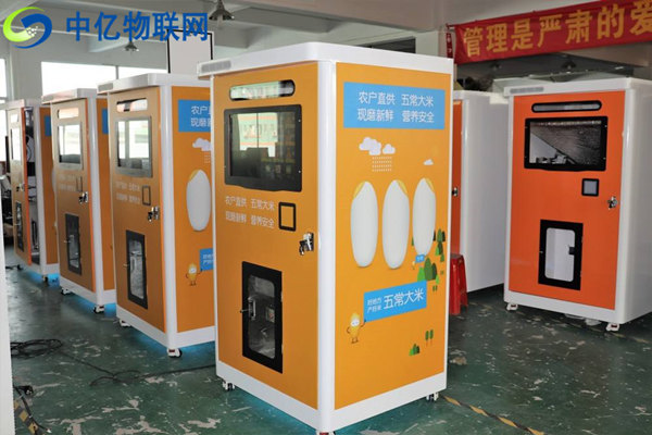 智能鮮米自動售貨機用什么物聯(lián)網(wǎng)流量卡？