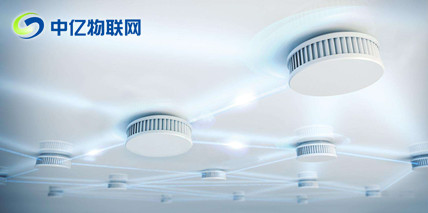 物聯(lián)網(wǎng)卡運用在煙感探測器有什么用？