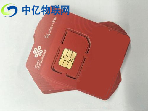 電信、移動、聯(lián)通物聯(lián)網(wǎng)卡是什么？