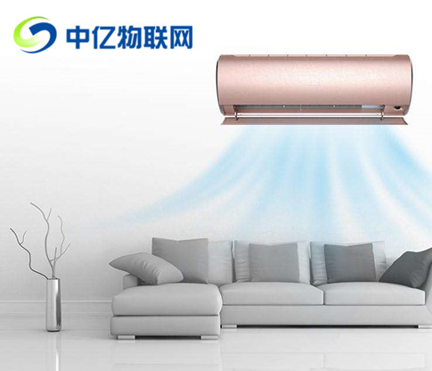 美的智能空調(diào)＋物聯(lián)網(wǎng)卡會帶來什么樣的智能體驗?