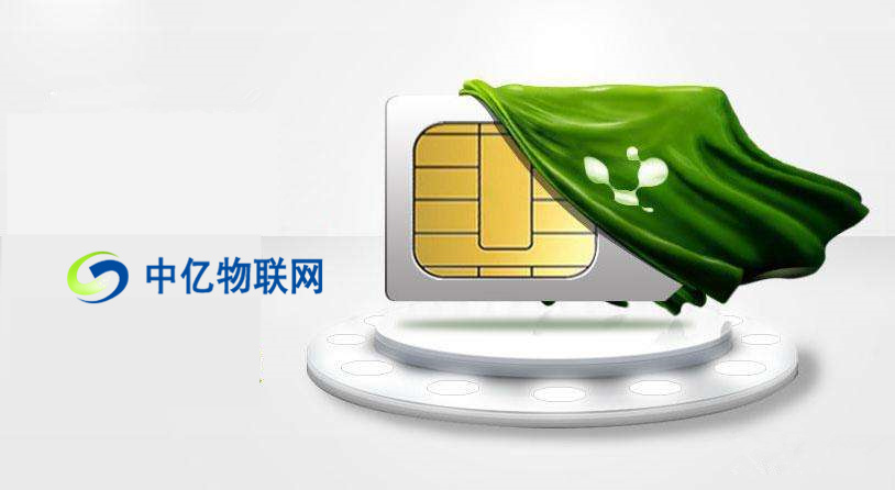 移動、電信、聯(lián)通物聯(lián)網(wǎng)卡沒有信號怎么辦？