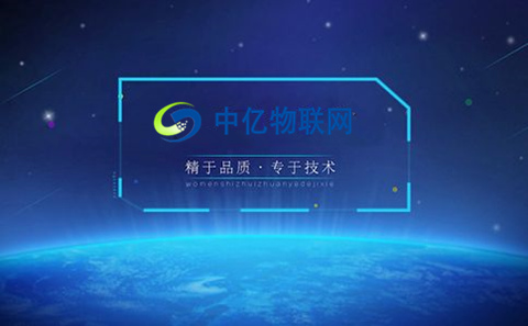 電信物聯(lián)卡是什么？電信物聯(lián)網(wǎng)業(yè)務(wù)介紹