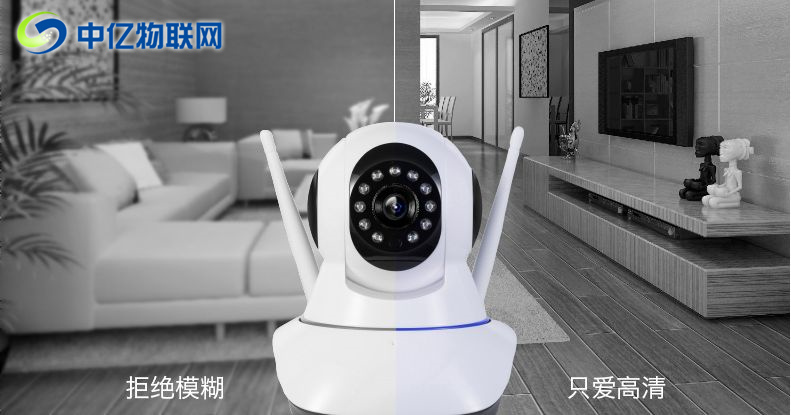 無線攝像頭用什么流量卡、物聯(lián)卡比較穩(wěn)定？