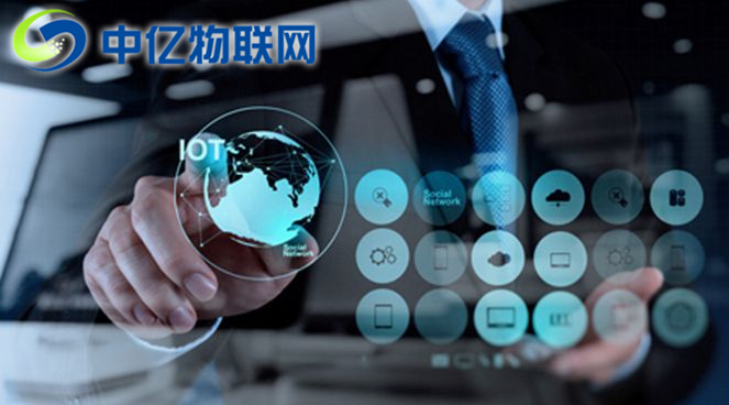 中國(guó)電信物聯(lián)卡首選中億物聯(lián)網(wǎng) 中國(guó)電信物聯(lián)卡首選中億物聯(lián)網(wǎng)