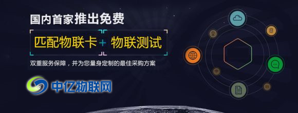 物聯(lián)網(wǎng)卡激活流程是怎么樣？物聯(lián)卡不用了怎么注銷？