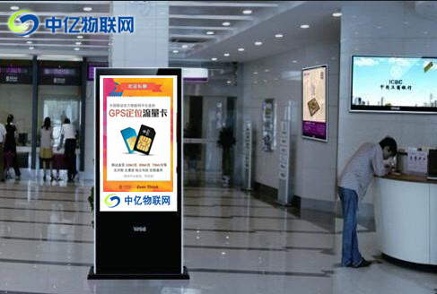 4G網(wǎng)絡(luò)智能廣告機流量卡去哪買？廣告機專用物聯(lián)卡購買指南！