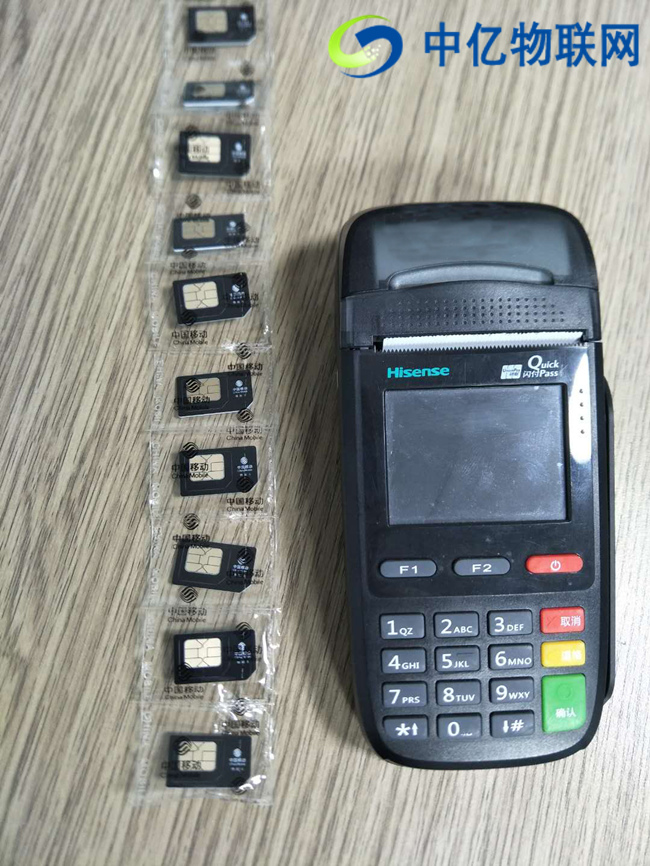 POS機物聯(lián)卡連不上網(wǎng)是什么問題？POS流量卡能用多久不會過期?