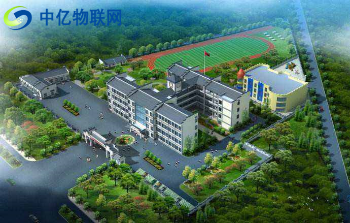 中億物聯(lián)網(wǎng):基于物聯(lián)網(wǎng)下的智慧校園信息系統(tǒng)解決方案 中億物聯(lián)網(wǎng):基于物聯(lián)網(wǎng)下的智慧校園信息系統(tǒng)解決方案