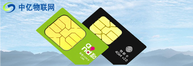 物聯(lián)網(wǎng)卡在哪辦理？辦理物聯(lián)網(wǎng)卡要注意什么？