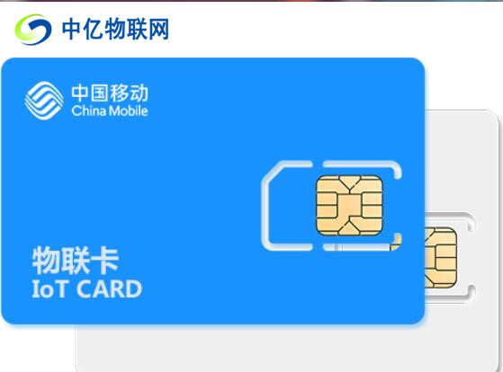 正規(guī)物聯(lián)卡如何辦理？企業(yè)申請(qǐng)辦理物聯(lián)卡需要哪些條件?