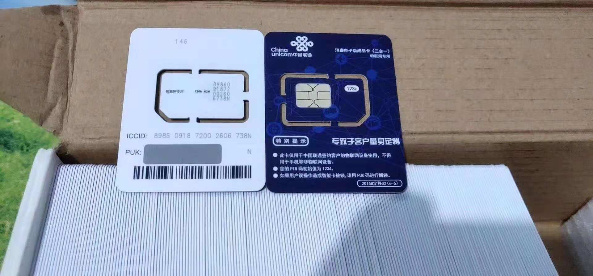 手機(jī)使用物聯(lián)卡違法嗎？向個(gè)人出售物聯(lián)卡算不算違法？