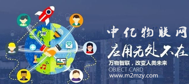 物聯(lián)網(wǎng)卡在5G時代來臨會有怎樣更出色的表現(xiàn)？