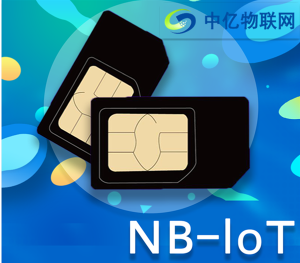 什么是NB物聯(lián)網(wǎng)卡？有何什么優(yōu)勢？