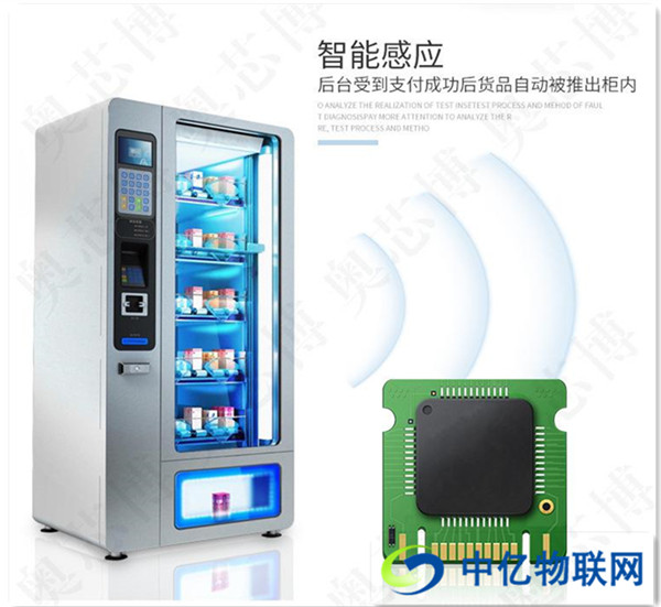 物聯(lián)網(wǎng)卡連接自助設(shè)備，實(shí)現(xiàn)智能生活服務(wù)