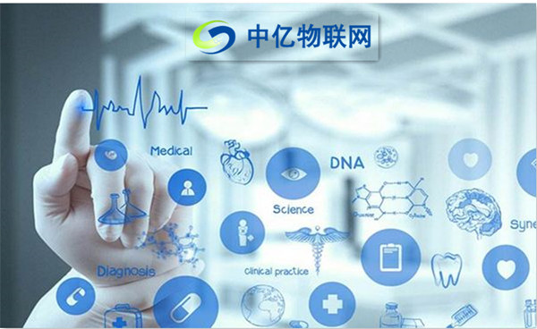 物聯(lián)網(wǎng)卡技術實現(xiàn)新型智慧醫(yī)療，架構移動式醫(yī)療網(wǎng)絡