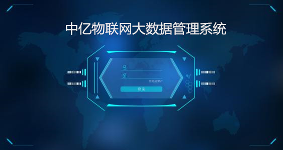 免費的物聯(lián)網(wǎng)卡系統(tǒng)平臺源碼哪里可以下載？