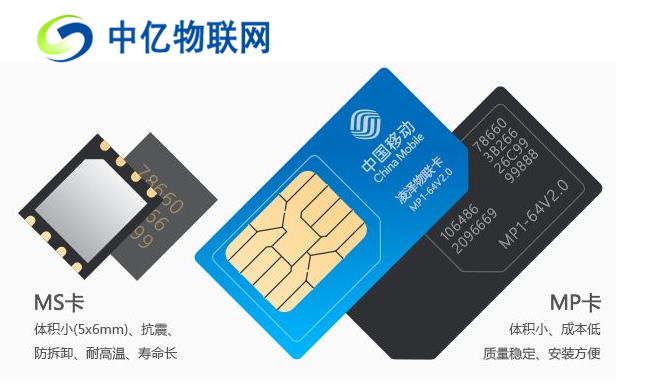 移動物聯(lián)網(wǎng)卡停機故障？教你如何正確排查停機原因！