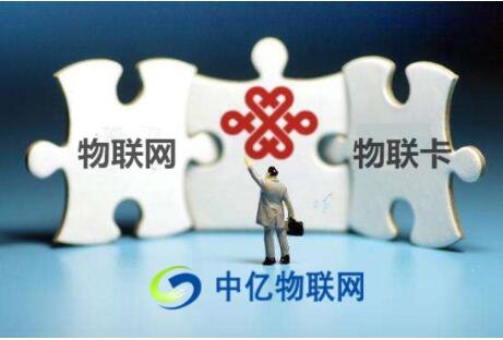 移動物聯網卡網速慢怎么解決？物聯卡網速慢調快方法！