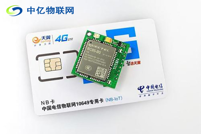 電信物聯(lián)網(wǎng)卡是什么？你不知道電信物聯(lián)網(wǎng)卡小秘密都在這里！