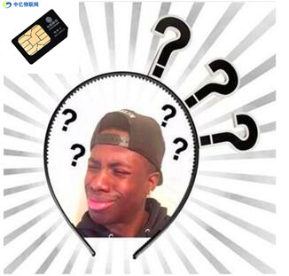 「北京物聯(lián)卡」 企業(yè)申請(qǐng)物聯(lián)卡該不該提供營(yíng)業(yè)執(zhí)照？