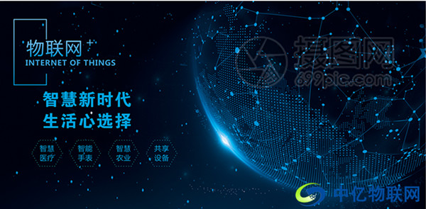 注意！物聯(lián)網(wǎng)卡認(rèn)識(shí)四大誤區(qū)，陷入誤區(qū)后果很嚴(yán)重