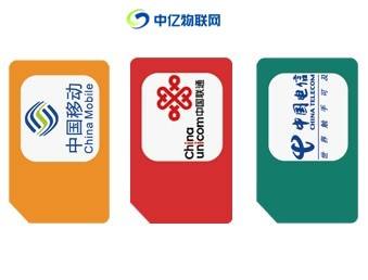 移動(dòng)物聯(lián)網(wǎng)卡有何魔力受到萬人追捧，都有哪些優(yōu)劣勢(shì)？