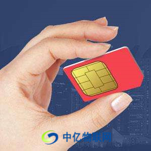 企業(yè)如何選購移動(dòng)物聯(lián)網(wǎng)卡？在購買移動(dòng)物聯(lián)網(wǎng)卡時(shí)應(yīng)注意哪些事項(xiàng)？