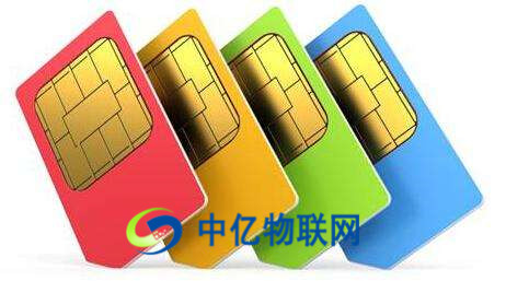 為何說移動物聯(lián)網(wǎng)卡深陷“灰色地帶”？體現(xiàn)在哪些問題上？