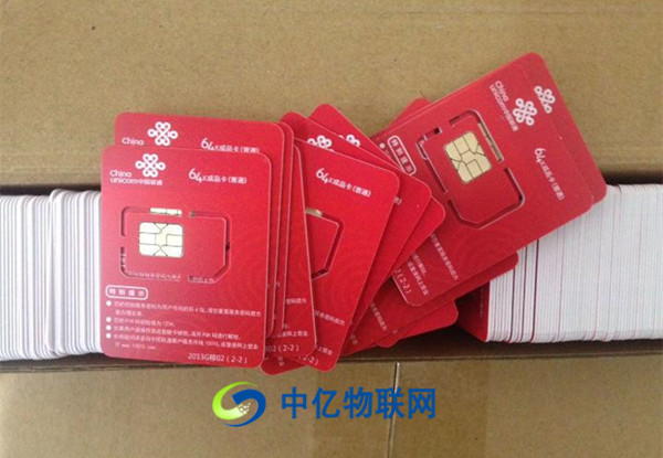 三大運(yùn)營商物聯(lián)網(wǎng)卡之聯(lián)通物聯(lián)網(wǎng)卡最詳使用攻略，聯(lián)通物聯(lián)卡有何優(yōu)勢？