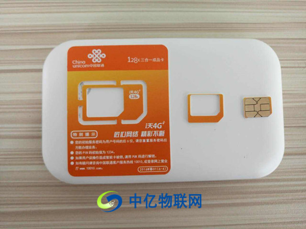 什么是145聯(lián)通物聯(lián)網(wǎng)卡？?jī)和娫捠直韺Ｓ秒娫捒ㄊ?45聯(lián)通物聯(lián)網(wǎng)卡嗎？