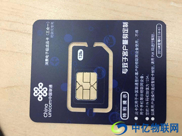 聯(lián)通物聯(lián)網(wǎng)卡有何功能優(yōu)勢(shì)？應(yīng)如何進(jìn)行流量查詢？