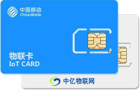 移動(dòng)物聯(lián)網(wǎng)卡應(yīng)用在哪些場(chǎng)景？移動(dòng)物聯(lián)卡有哪些辦理方式？