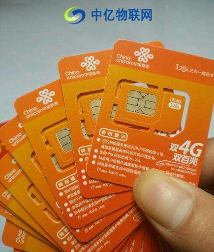 如何申請(qǐng)聯(lián)通物聯(lián)網(wǎng)卡？企業(yè)能否免費(fèi)申請(qǐng)物聯(lián)卡聯(lián)通？