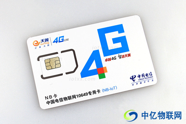 科普：物聯(lián)卡怎么樣？電信物聯(lián)網(wǎng)卡能應(yīng)用在哪些領(lǐng)域？