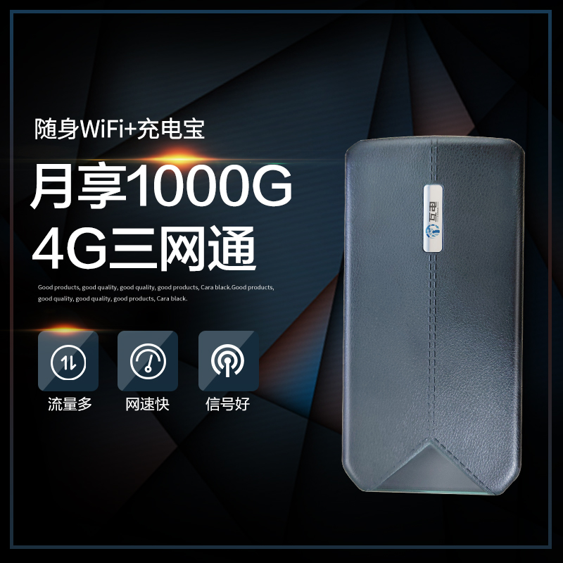 互電MIFI怎么樣？互電MIFI有什么優(yōu)勢特點(diǎn)？