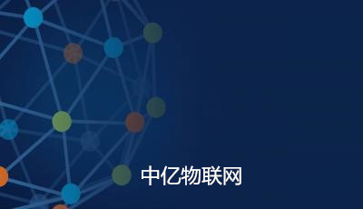 電信物聯(lián)卡換機(jī)器設(shè)備被鎖卡怎么辦？