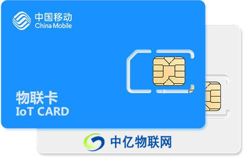 電信物聯(lián)網(wǎng)卡使用教程：如何開通、查詢、充值物聯(lián)網(wǎng)卡