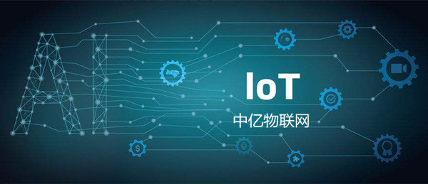 NB物聯(lián)卡相較于移動(dòng)物聯(lián)網(wǎng)卡具備哪些優(yōu)勢(shì)？