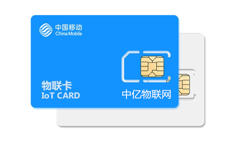 11位物聯(lián)網(wǎng)卡收費(fèi)標(biāo)準(zhǔn)是什么？