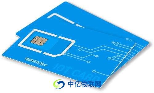 移動物聯(lián)網(wǎng)卡官方資費標準來了，這種物聯(lián)卡套餐最劃算！