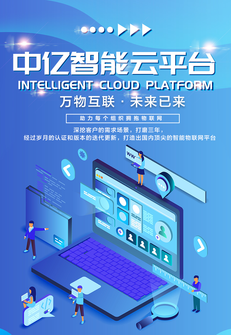 【行業(yè)首創(chuàng)】自帶高危地區(qū)預(yù)警功能的全新物聯(lián)網(wǎng)卡運(yùn)營平臺(tái)來啦！