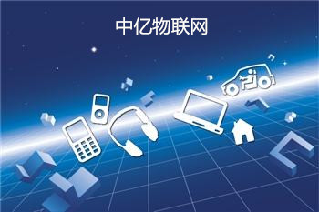 4g物聯(lián)卡流量如何收費(fèi)？