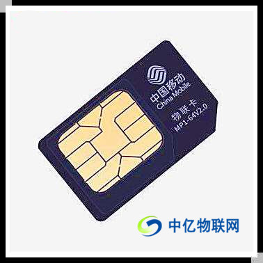 移動、聯(lián)通、電信物聯(lián)卡流量套餐詳情