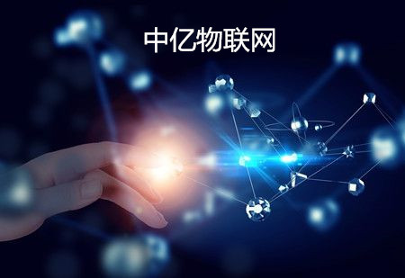 移動(dòng)聯(lián)通電信物聯(lián)卡辦理需要哪些資料？