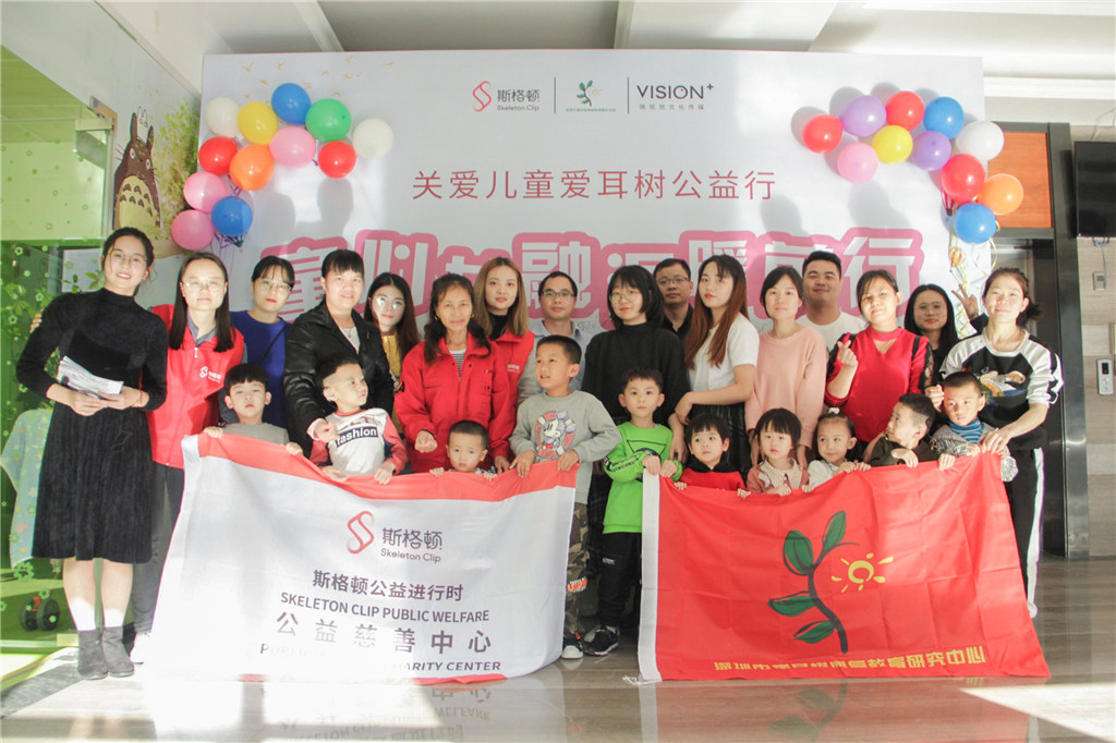 愛(ài)暖童心 | 用愛(ài)架起聽障兒童傾聽世界的“橋梁”