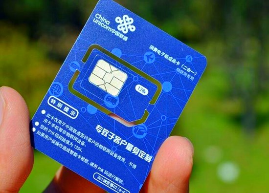 如何組建聯(lián)通物聯(lián)網(wǎng)卡流量池？流量池流量如何收費？